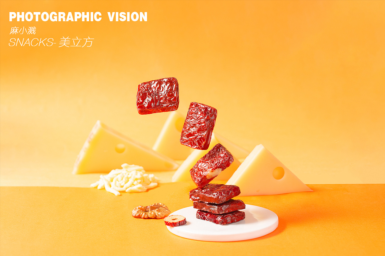 好想你美立方枣核桃零食产品静物拍摄摄影