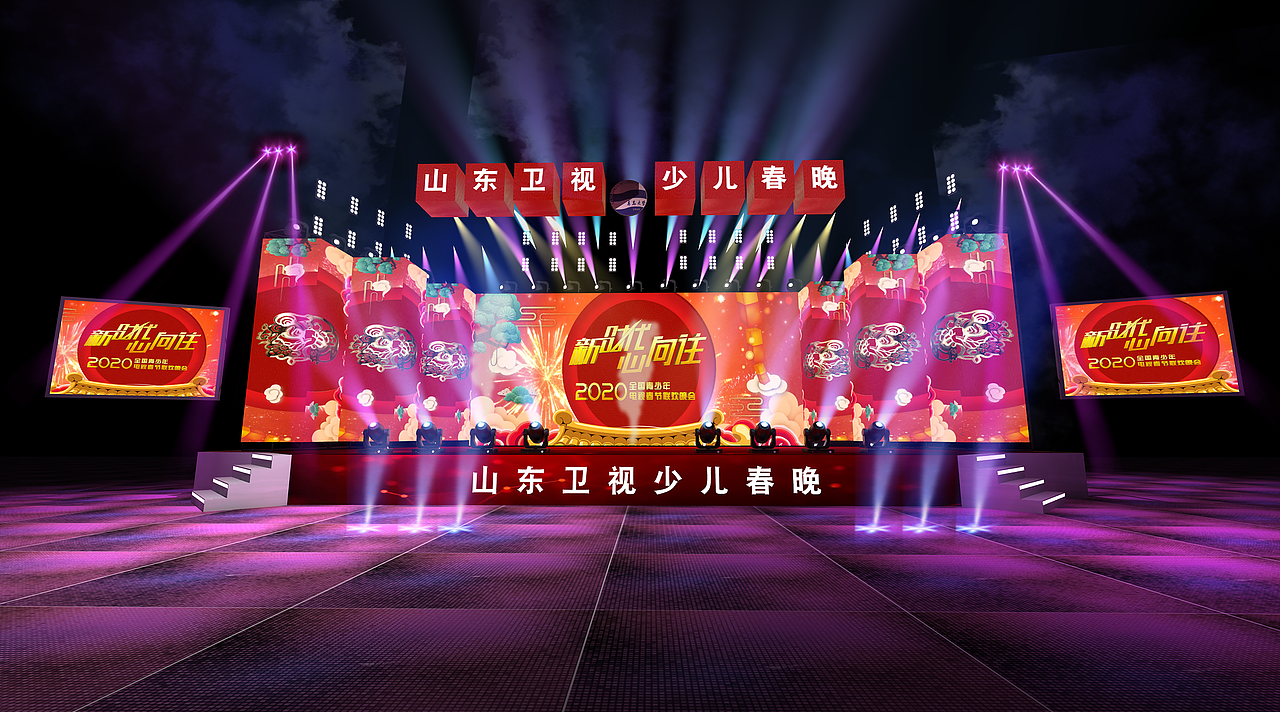 舞美（图ZMTkwNTM2MTI0） - 舞台美术 - 站酷设计师鲜羊原创素材 - 站酷ZCOOL