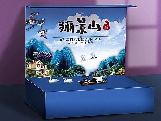 立体包装盒