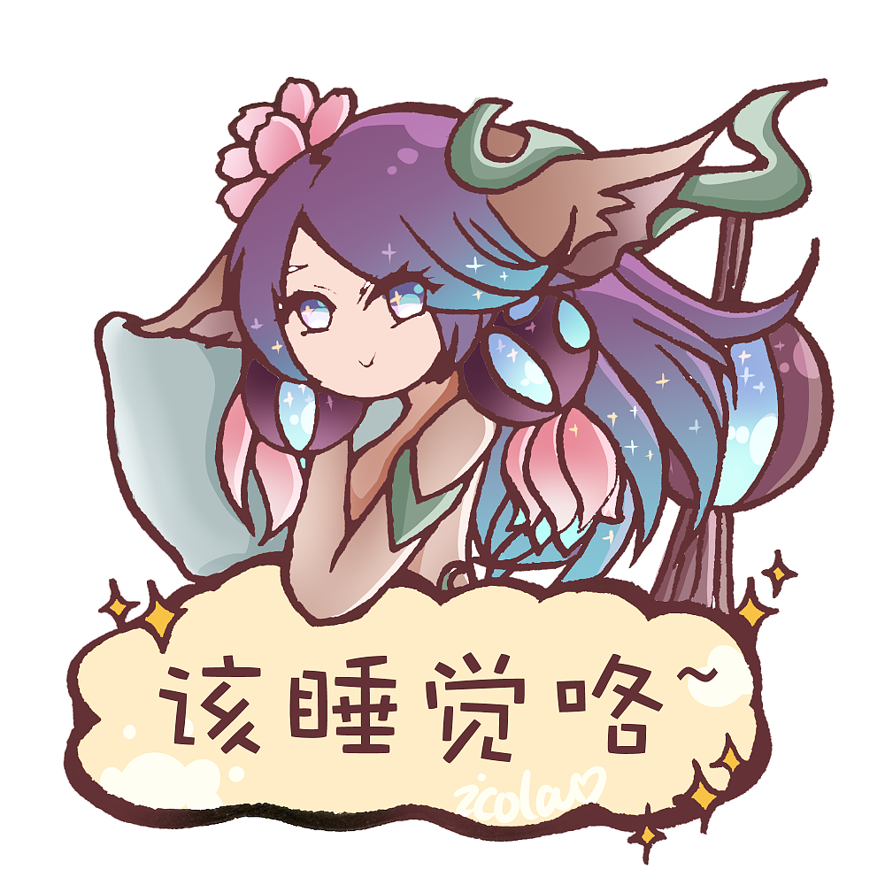 lol表情包莉莉娅