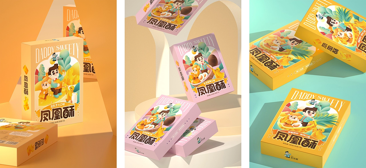 尚智&times;爸爸糖｜系列包装升级 | 礼盒包装｜IP插画包装