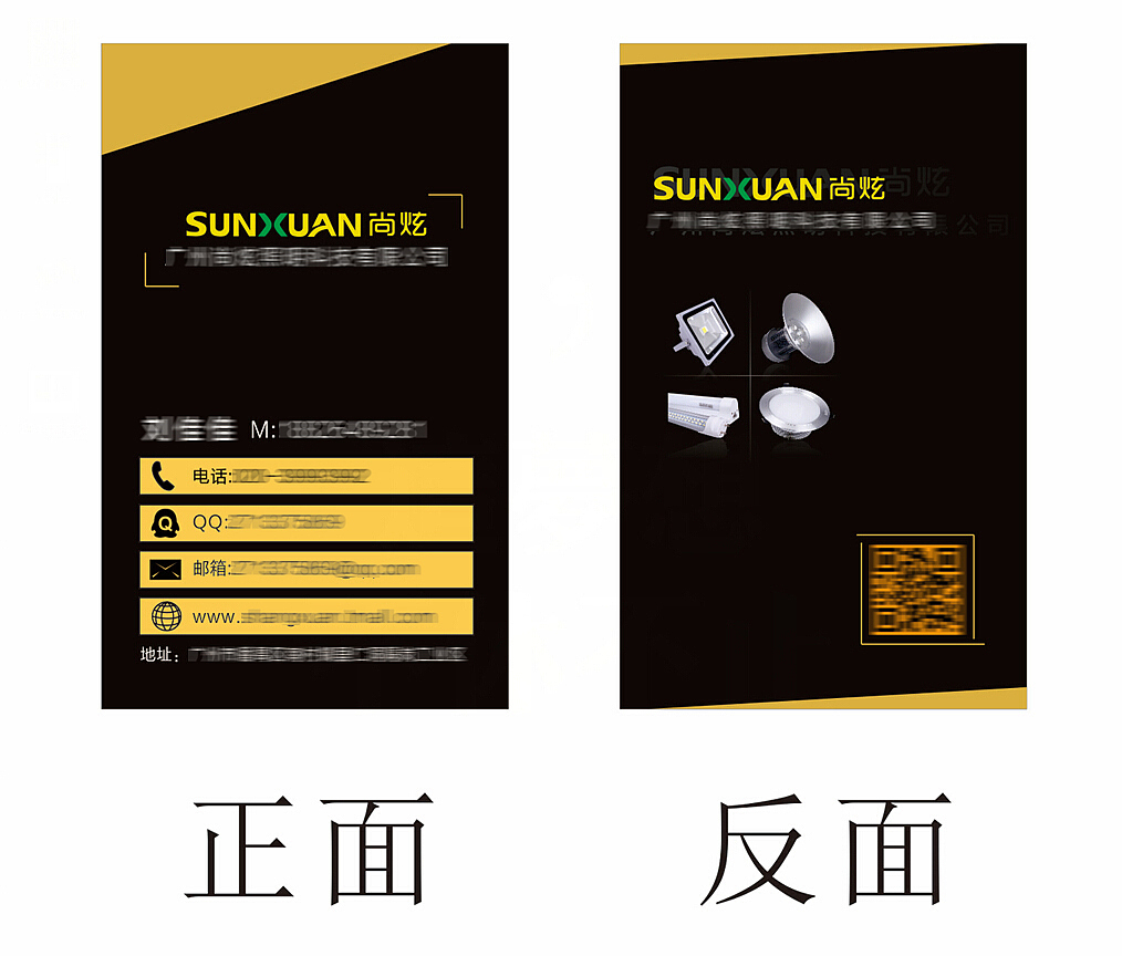 创意名片 商务名片 广告设计 简单大方名片 高端名片 高档名片 大气名片 个性名片 简约（图ZMTc2NDk3MjQ=） - 其他平面 - 站酷设计师guancaixia尚心原创素材 - 站酷ZCOOL
