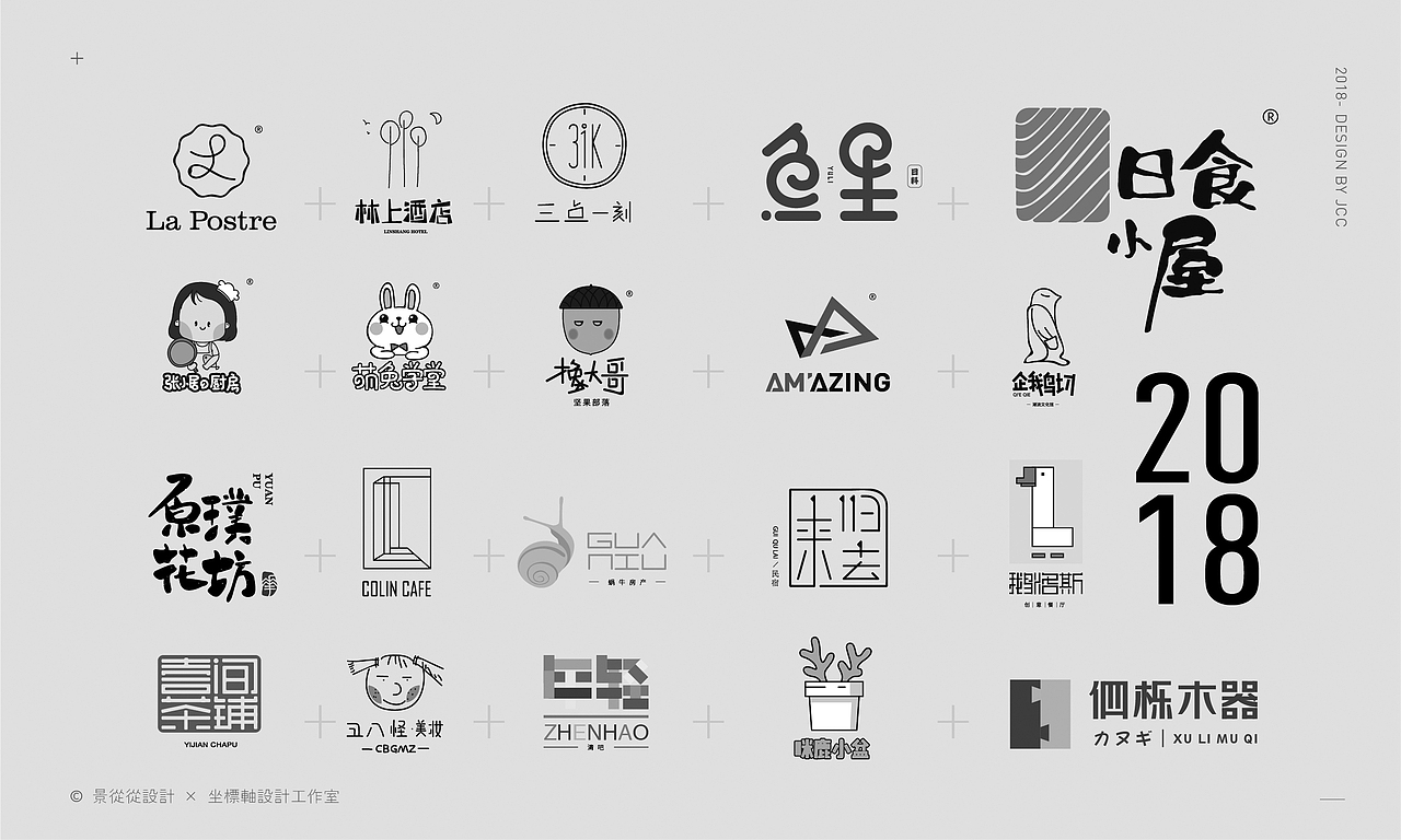 2018-LOGO小集（图ZMTM5NzQxNjg4） - Logo - 站酷设计师景从从原创素材 - 站酷ZCOOL