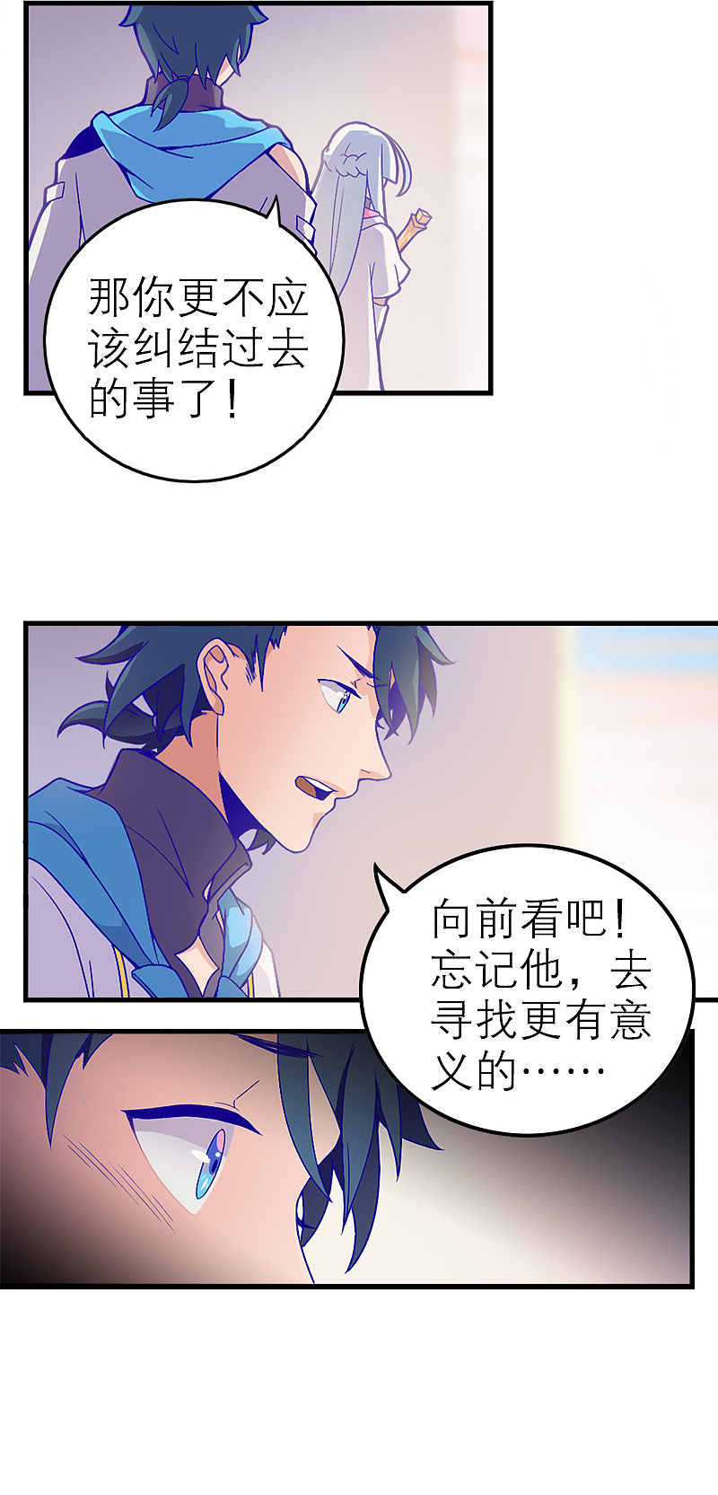 《百诡谈·应许之地》第1话