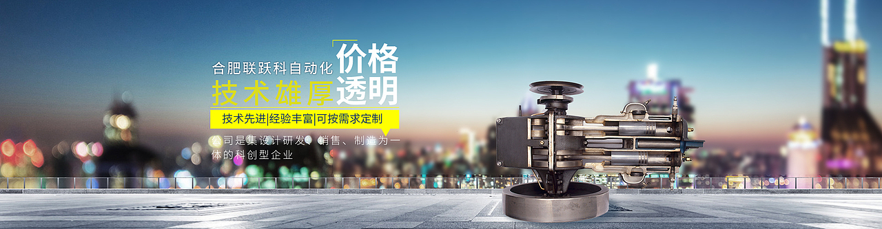 工业设备banner（图ZMTgxNTM3MjEy） - 运营设计 - 站酷设计师我去这是盖伦啊原创素材 - 站酷ZCOOL