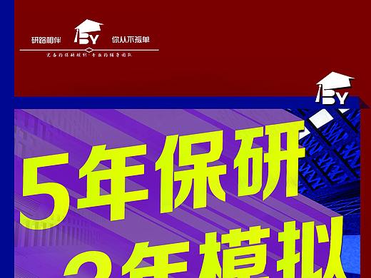 封面設(shè)計(jì)（個(gè)人主頁-ZNDE1MzM4NDA=） - 書籍/畫冊(cè) - 站酷設(shè)計(jì)師殘雪驚鴻原創(chuàng)素材 - 站酷ZCOOL