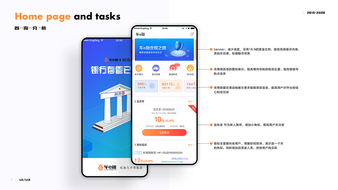 作品集（图ZMjU3Mzk2NzU2） - APP界面 - 站酷设计师陈爽123原创素材 - 站酷ZCOOL