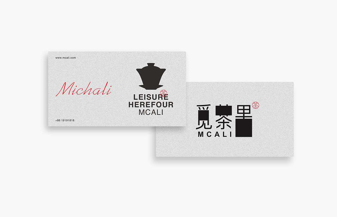 觅茶里丨闲情于此·四季为伴（图ZMjg1Mzc2NDgw） - 品牌 - 站酷设计师钟泽平原创素材 - 站酷ZCOOL