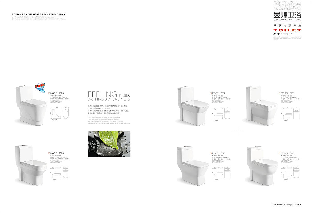 浴室柜/花洒龙头/五金挂件/马桶陶瓷类综合卫浴画册设计（图ZMTQyODU3MTI=） - 书籍/画册 - 站酷设计师逆钠者NINAZHE原创素材 - 站酷ZCOOL