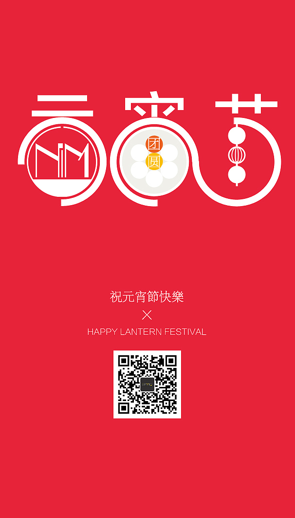 节日海报设计（图ZNjg1NjQ1MTY=） - 海报 - 站酷设计师颜瑜原创素材 - 站酷ZCOOL