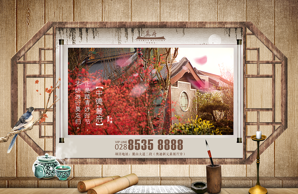 二十四节气【清明】（图ZNzk2MDM5NzY=） - 其他平面 - 站酷设计师晋南溪原创素材 - 站酷ZCOOL