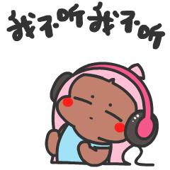 原创微信表情_麻麻桑和妖妖母女专用互动表情包（图ZOTMwNzQxOTY=） - 网络表情 - 站酷设计师小牧鱼原创素材 - 站酷ZCOOL