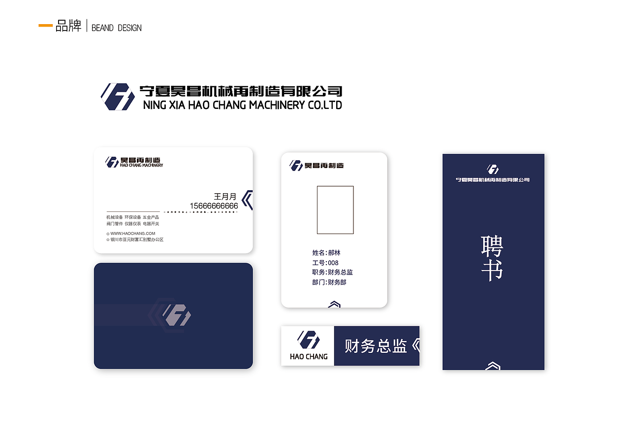 平面作品集（图ZMTA3NzY4OTA4） - 其他平面 - 站酷设计师常青青青原创素材 - 站酷ZCOOL