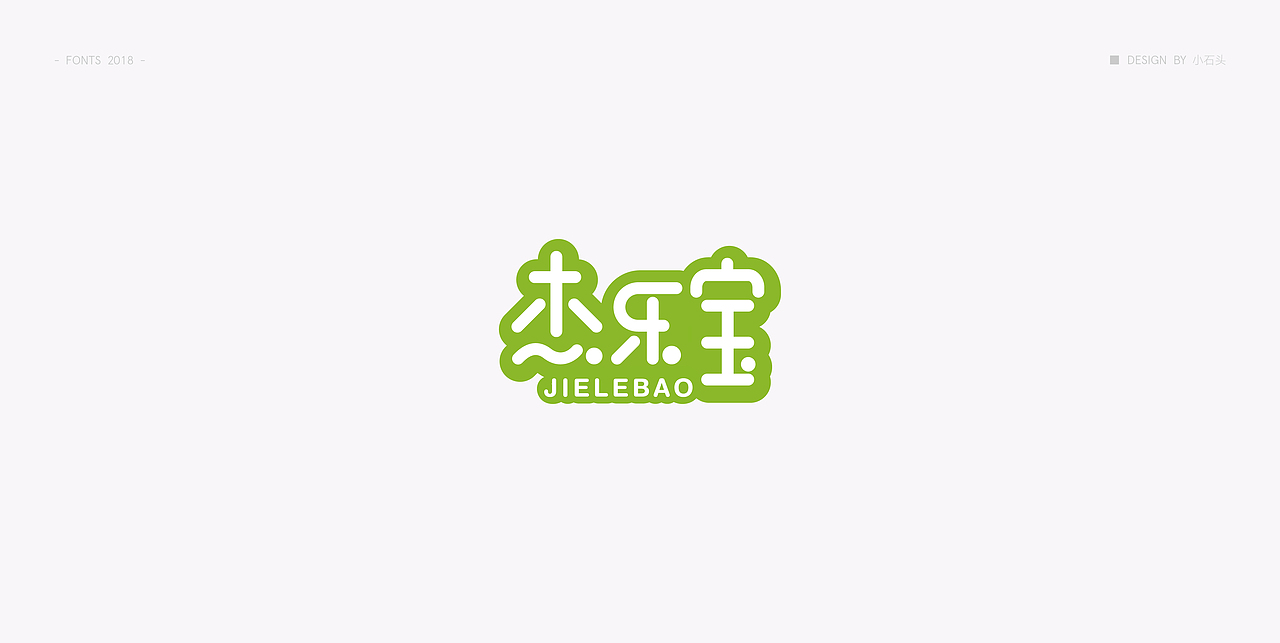 | 字体合辑 | 越努力越幸运（图ZMTEzNzY0ODMy） - 字体/字形 - 站酷设计师鹿人飞飞飞原创素材 - 站酷ZCOOL