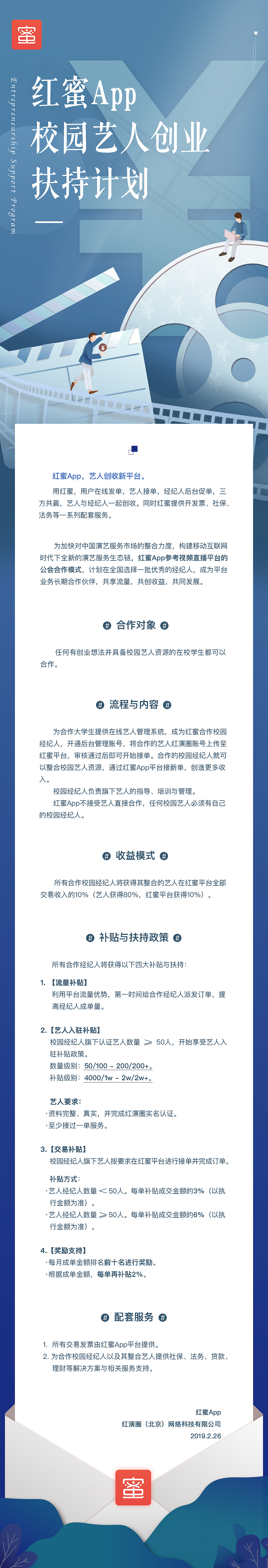 工作中的一些banner（图ZMTcxOTIzNDQ4） - 宣传物料 - 站酷设计师LDLDL原创素材 - 站酷ZCOOL