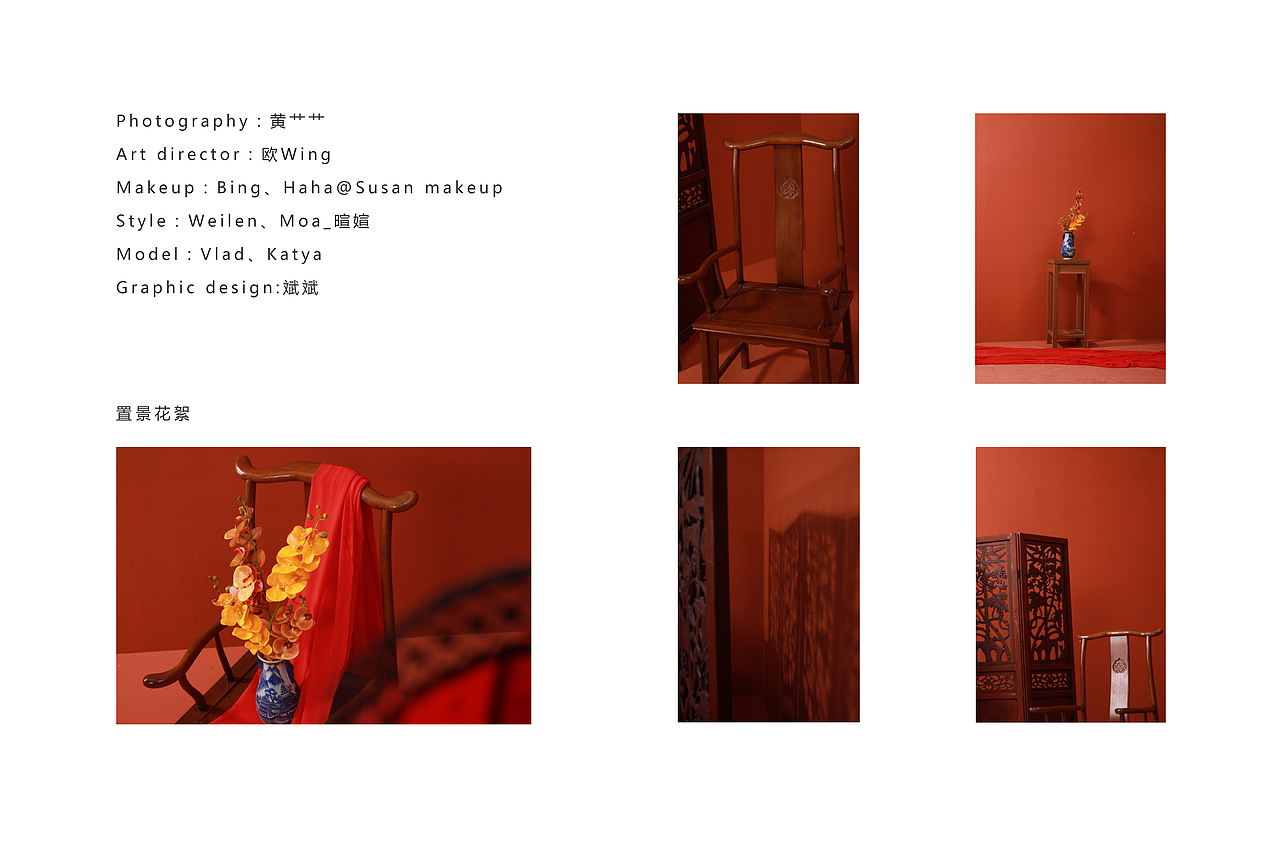 SANFU 2020 新春系列（图ZMjA2Nzk1OTg4） - 人像摄影 - 站酷设计师欧Wing原创素材 - 站酷ZCOOL