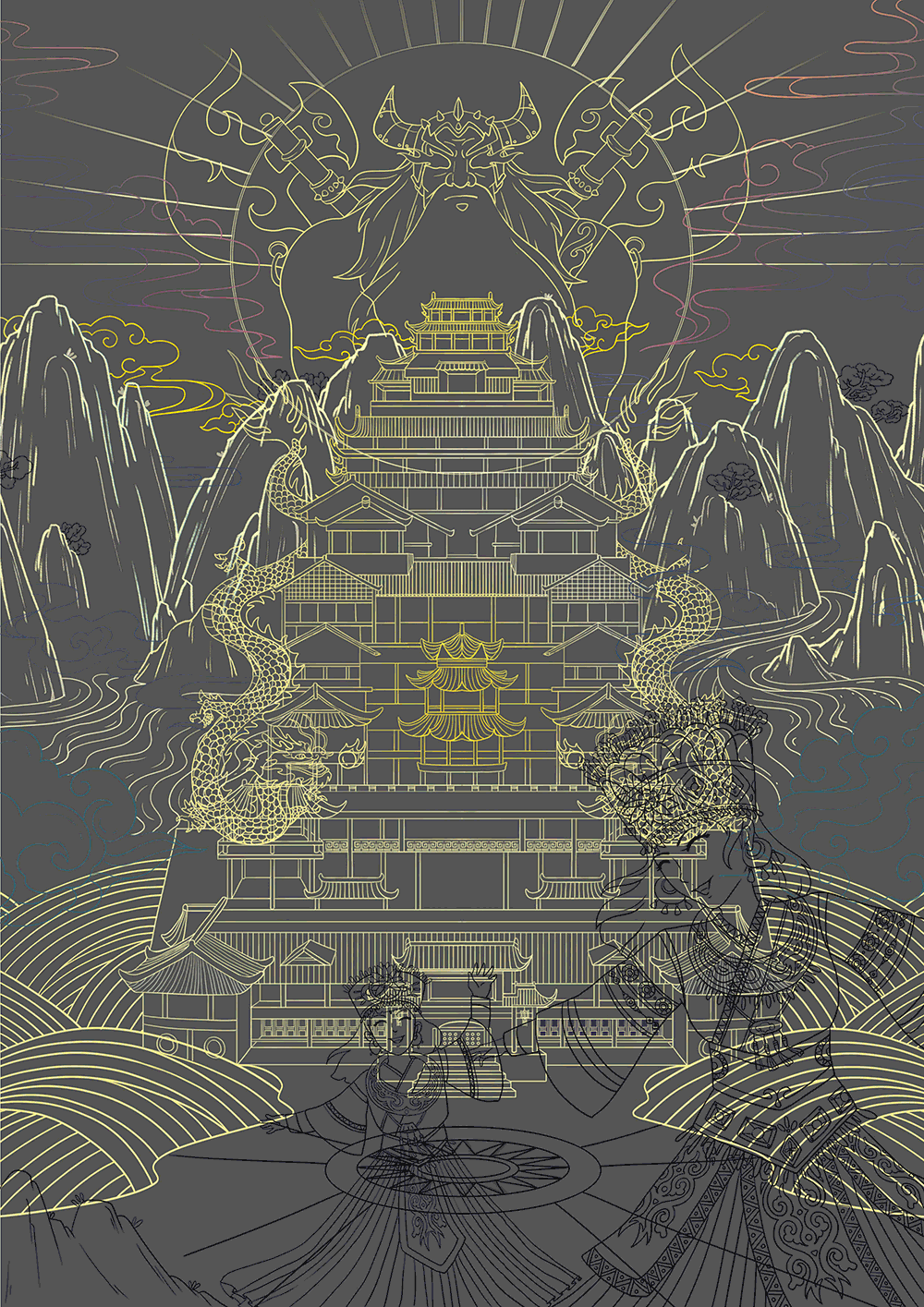 已参与:「山海九黎·文创新光」【腾讯互娱光子工作室群x蚩尤九黎城】