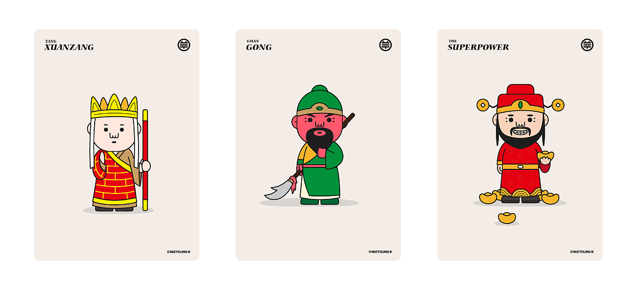 大齡兒童你我他