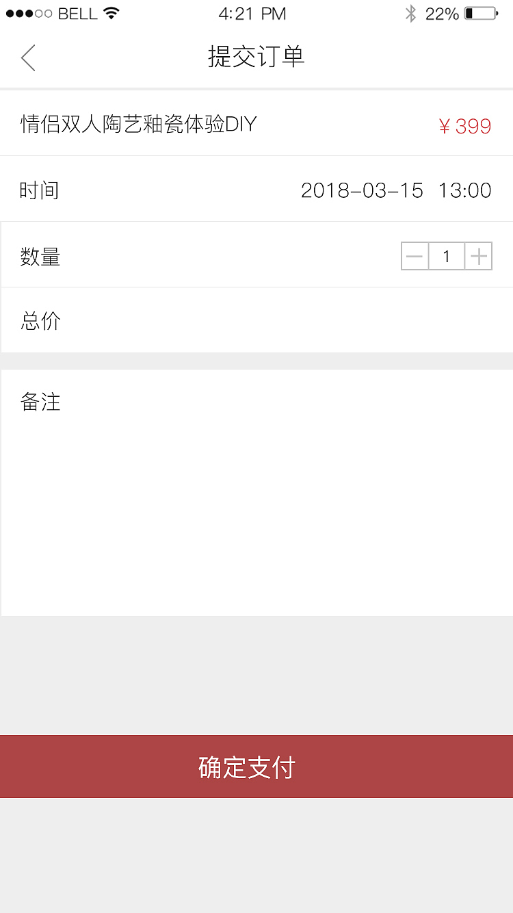 愚作（图ZMTI1NjQ2NDQ4） - APP界面 - 站酷设计师此花亭原创素材 - 站酷ZCOOL