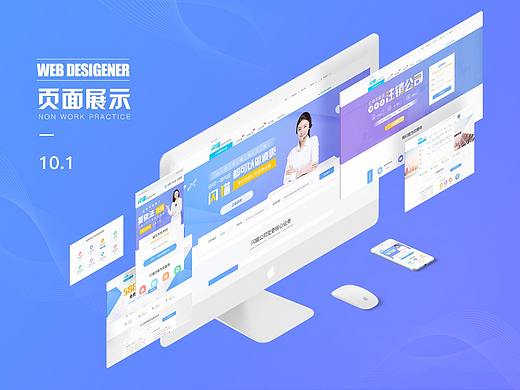 整站网页合集pc+m