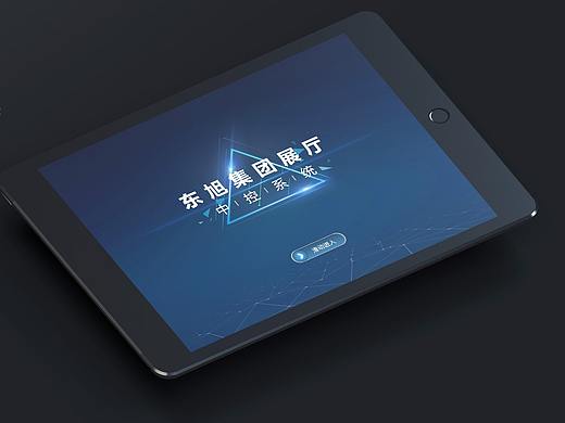 某展厅中控UI界面