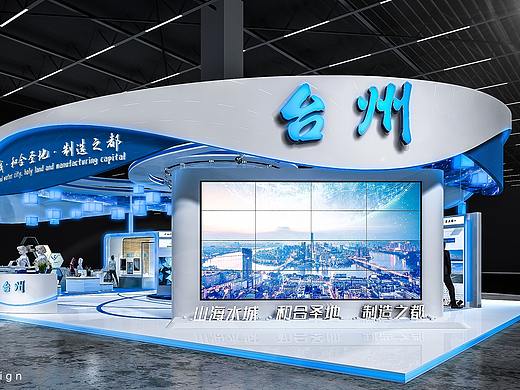 台州的一个临展