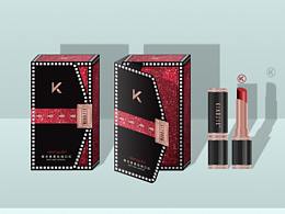 口紅包裝設(shè)計(jì)