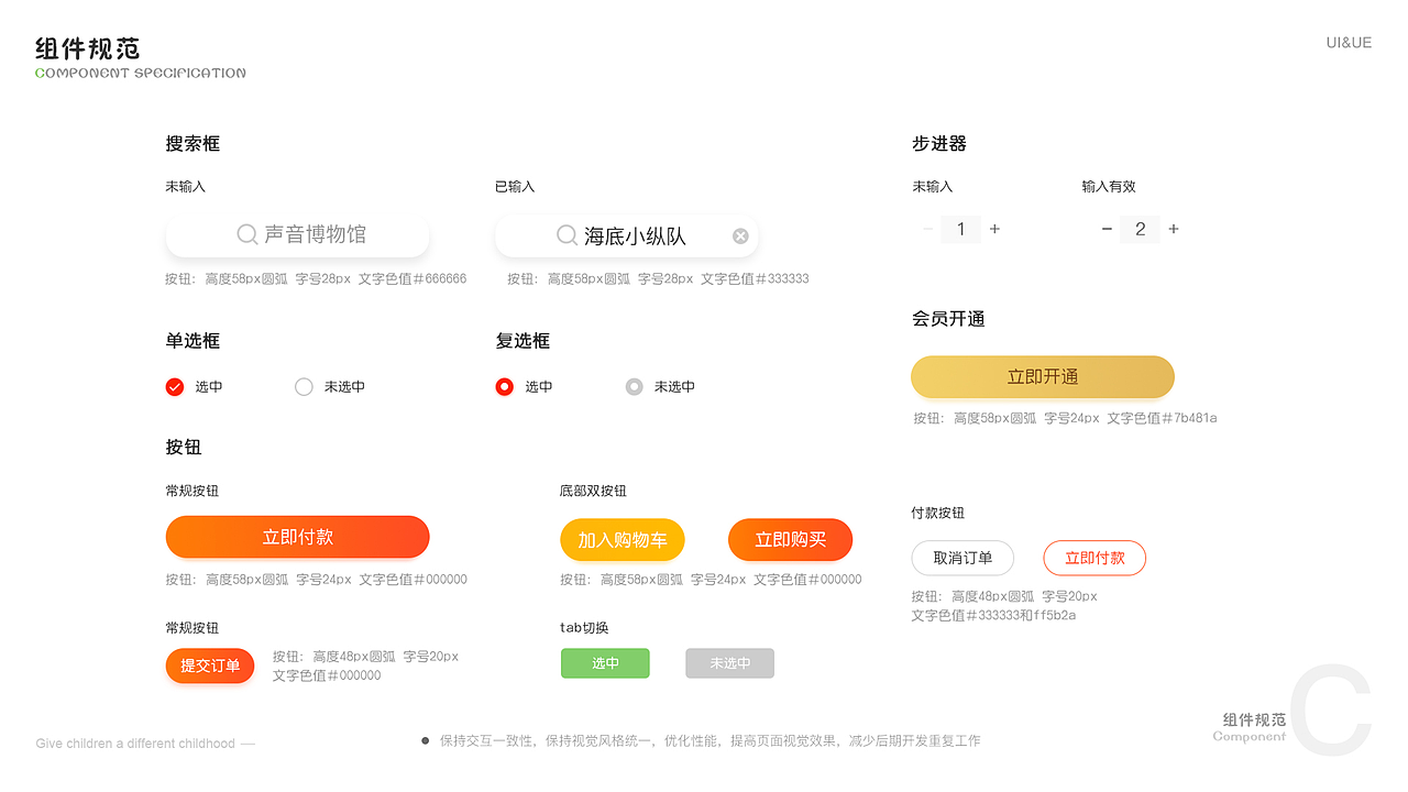 作品集 2020-2023（图ZMzUyODQ0MTM2） - APP界面 - 站酷设计师琉璃ls原创素材 - 站酷ZCOOL