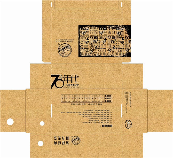 上海回力鞋业鞋盒包装提案