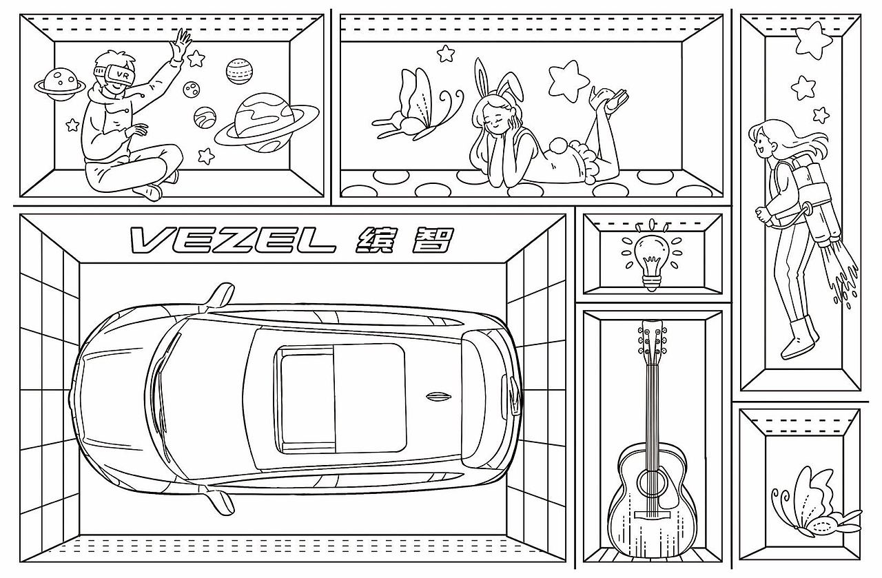 广汽本田填色本（图ZMjAxMjI0NzI0） - 商业插画 - 站酷设计师八点三三原创素材 - 站酷ZCOOL