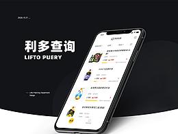 金结