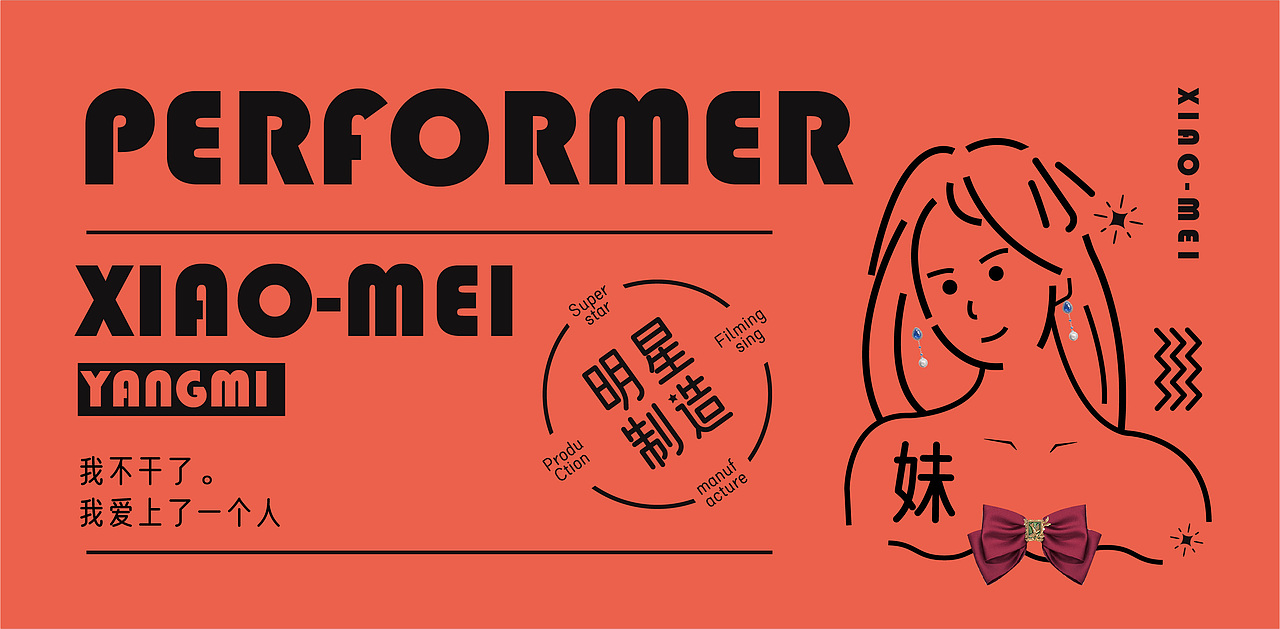 《朴昌的部长们》（图ZMjg5MjkzMzEy） - IP形象 - 站酷设计师理想主义者丨梵博原创素材 - 站酷ZCOOL