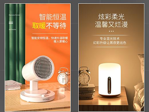 海报合集（个人主页-ZNTgyMDU5MTY=） - 海报 - 站酷设计师覃子豪原创素材 - 站酷ZCOOL