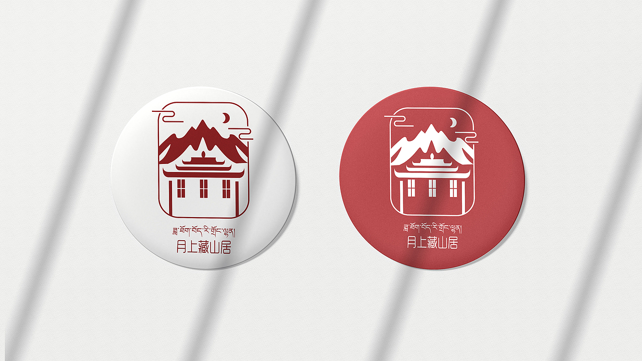 民宿logo客栈旅社特色乡村度假酒店logo设计