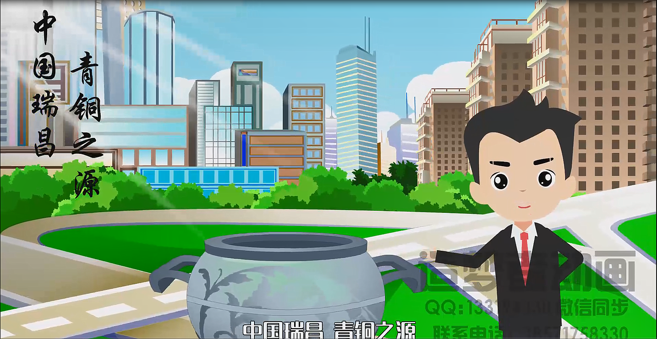 瑞昌融媒体中心（图ZMTU1OTExODk2） - Motion Graphic - 站酷设计师造梦者动画原创素材 - 站酷ZCOOL