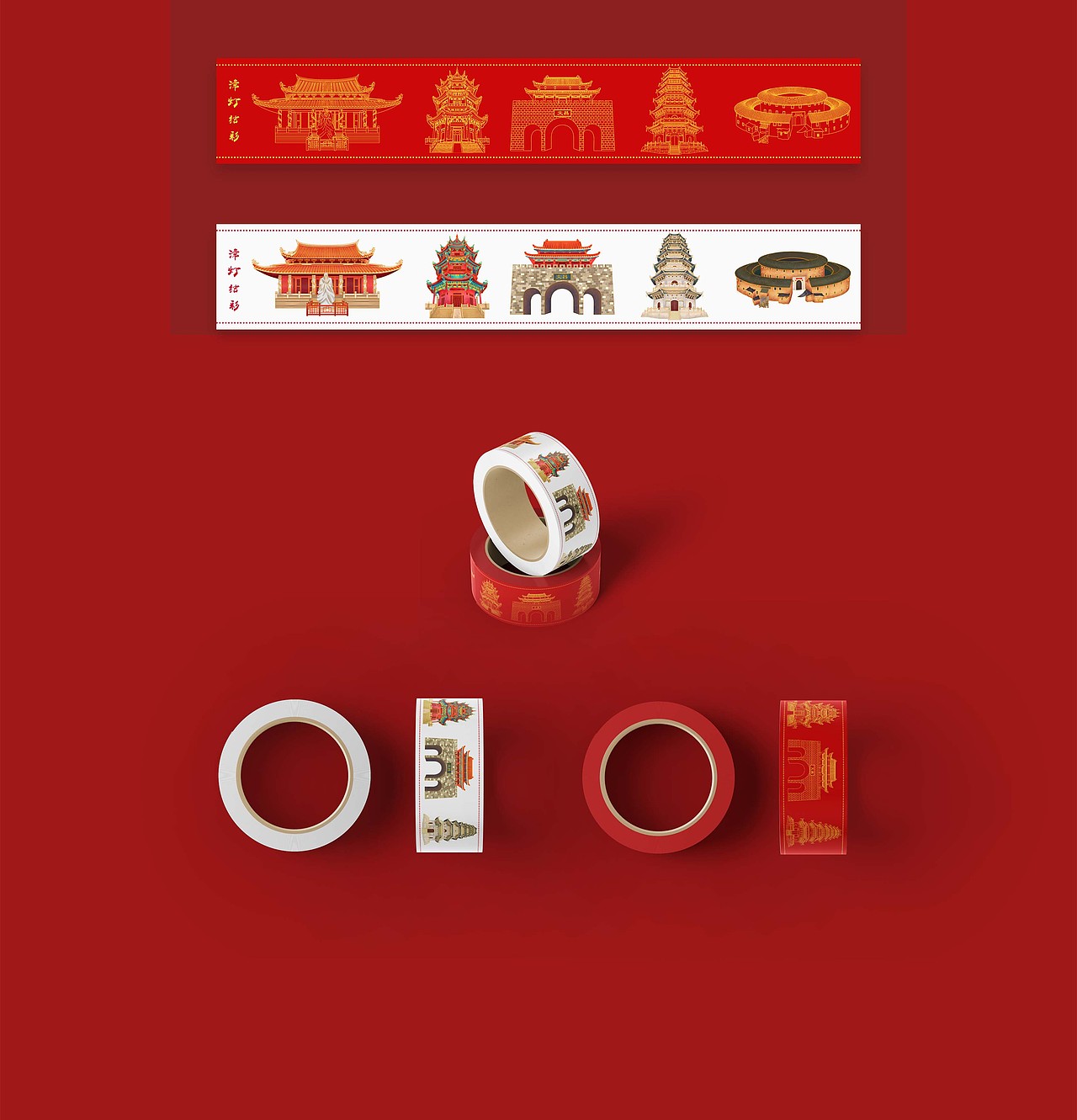 《漳灯结彩》福建漳州古建筑系列新春办公文创贺礼（图ZMTk1ODIzOTMy） - 商业插画 - 站酷设计师任尚卿原创素材 - 站酷ZCOOL