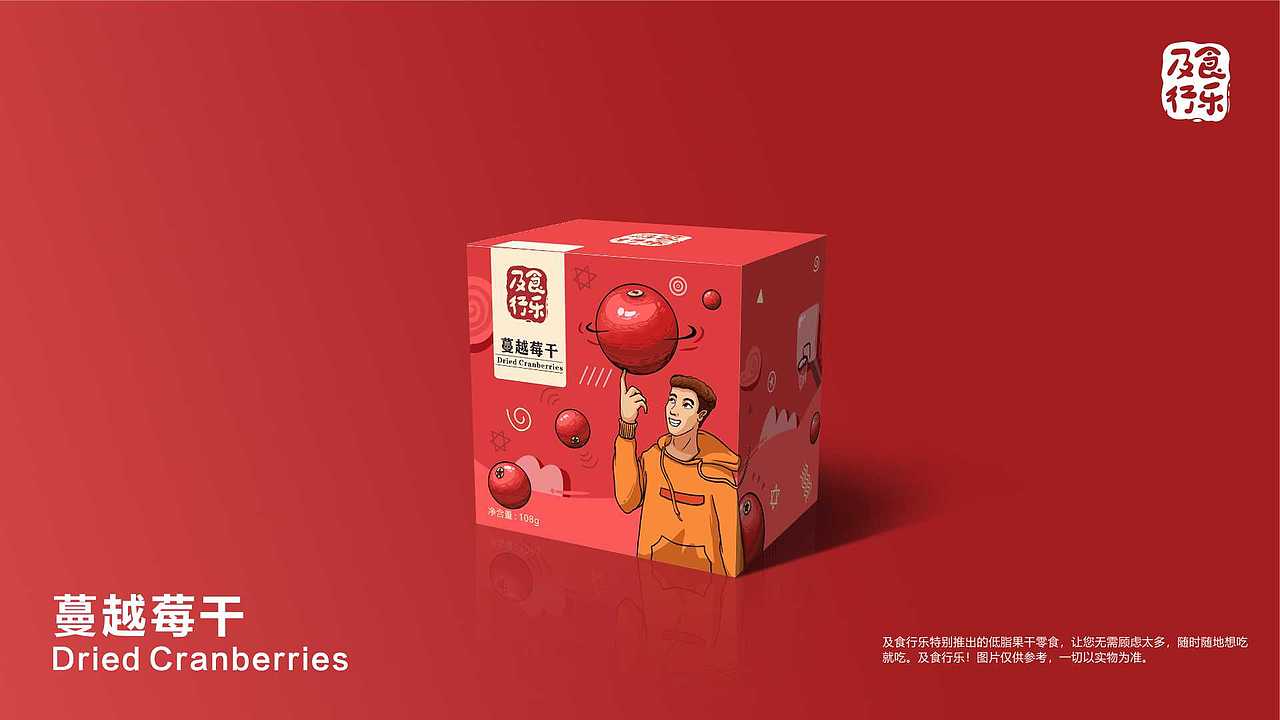 及食行乐·果干 | 包装设计（图ZMjExMDA4MzY4） - 包装 - 站酷设计师一Heaven一原创素材 - 站酷ZCOOL