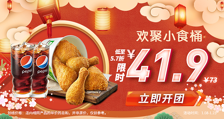 2019-2020DKS品宣（图ZMjI1MTk3NTEy） - 品牌 - 站酷设计师YAngSunBling原创素材 - 站酷ZCOOL
