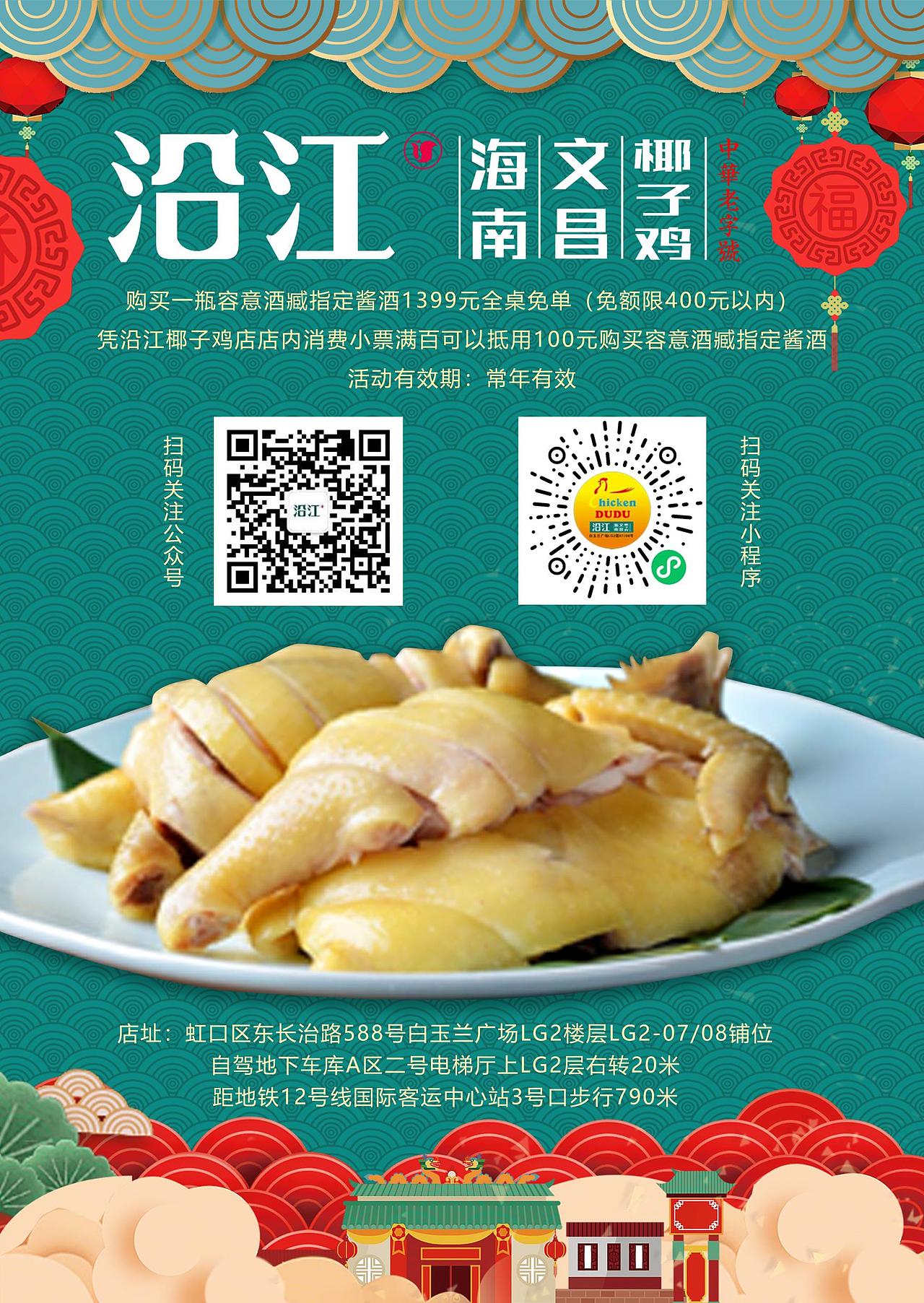海报（图ZMjUwMDAzNDMy） - 海报 - 站酷设计师默存Mcun1原创素材 - 站酷ZCOOL
