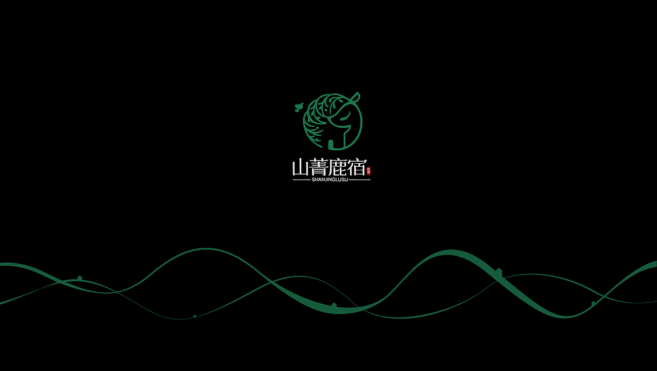 山菁鹿宿（图ZMjY3OTIzNjY0） - 品牌 - 站酷设计师云逗儿纸design原创素材 - 站酷ZCOOL