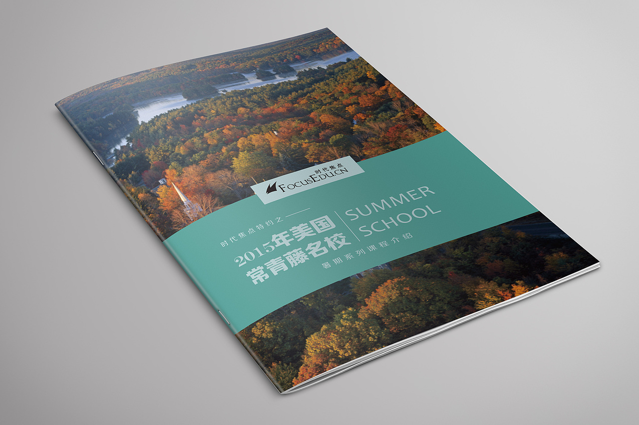 公司书籍、画册设计 — 2015年美国常青藤名校暑期系列课程介绍（图ZNzUwMDQ4NDg=） - 书籍/画册 - 站酷设计师hushui原创素材 - 站酷ZCOOL