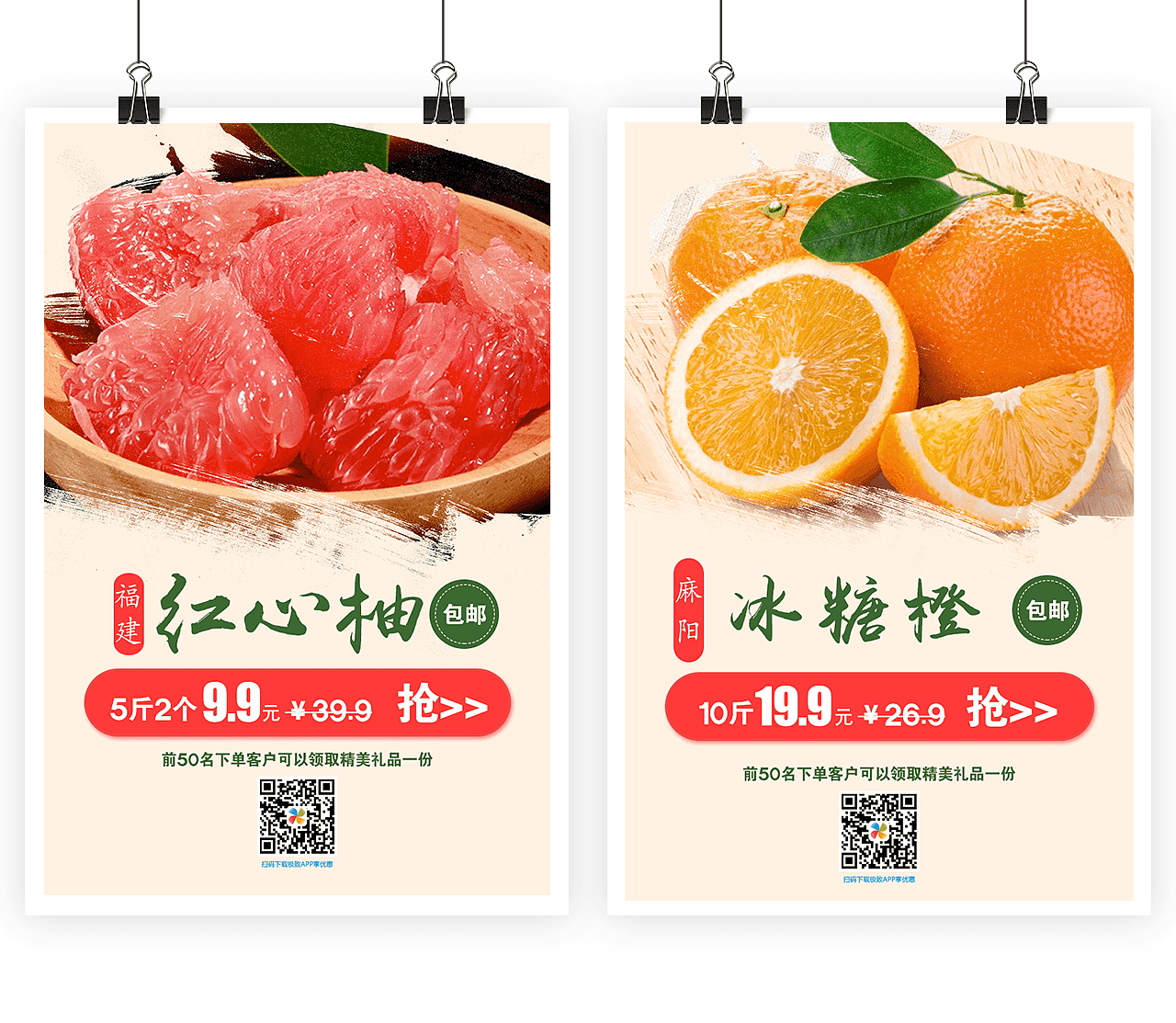 2018作品集（图ZMTM5NzczNTYw） - 其他UI - 站酷设计师狗屎夫人原创素材 - 站酷ZCOOL