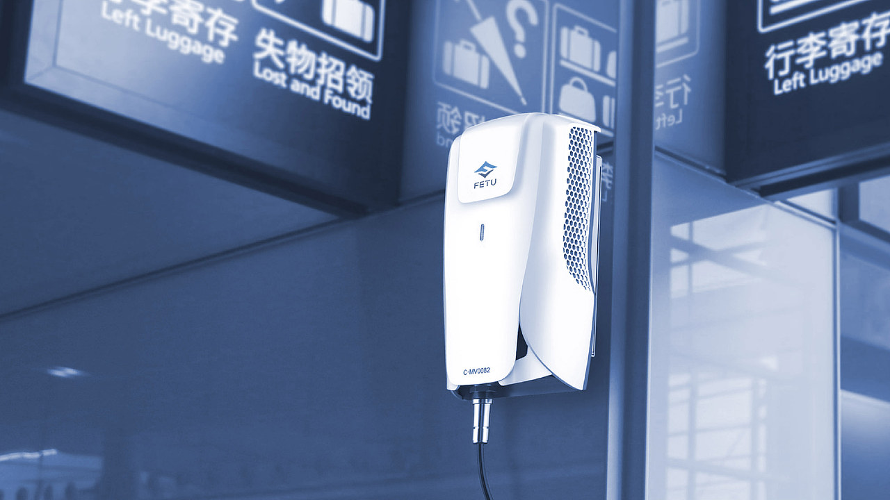 英国远亚科技有限公司logo设计