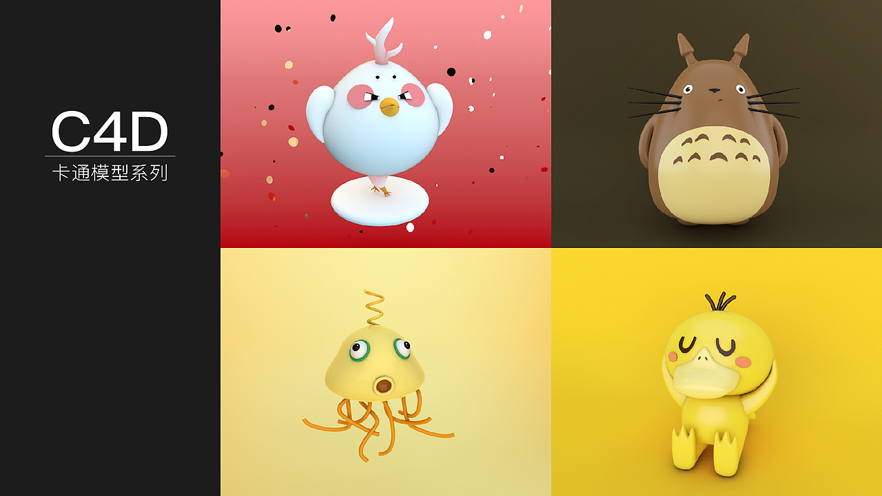 UI设计作品集--谭颖