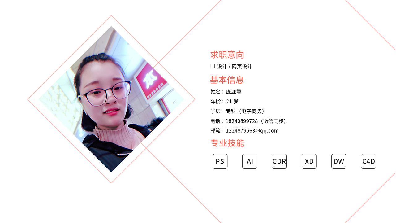 个人作品集（图ZMTUwNTExNzc2） - 其他UI - 站酷设计师佳佳design原创素材 - 站酷ZCOOL