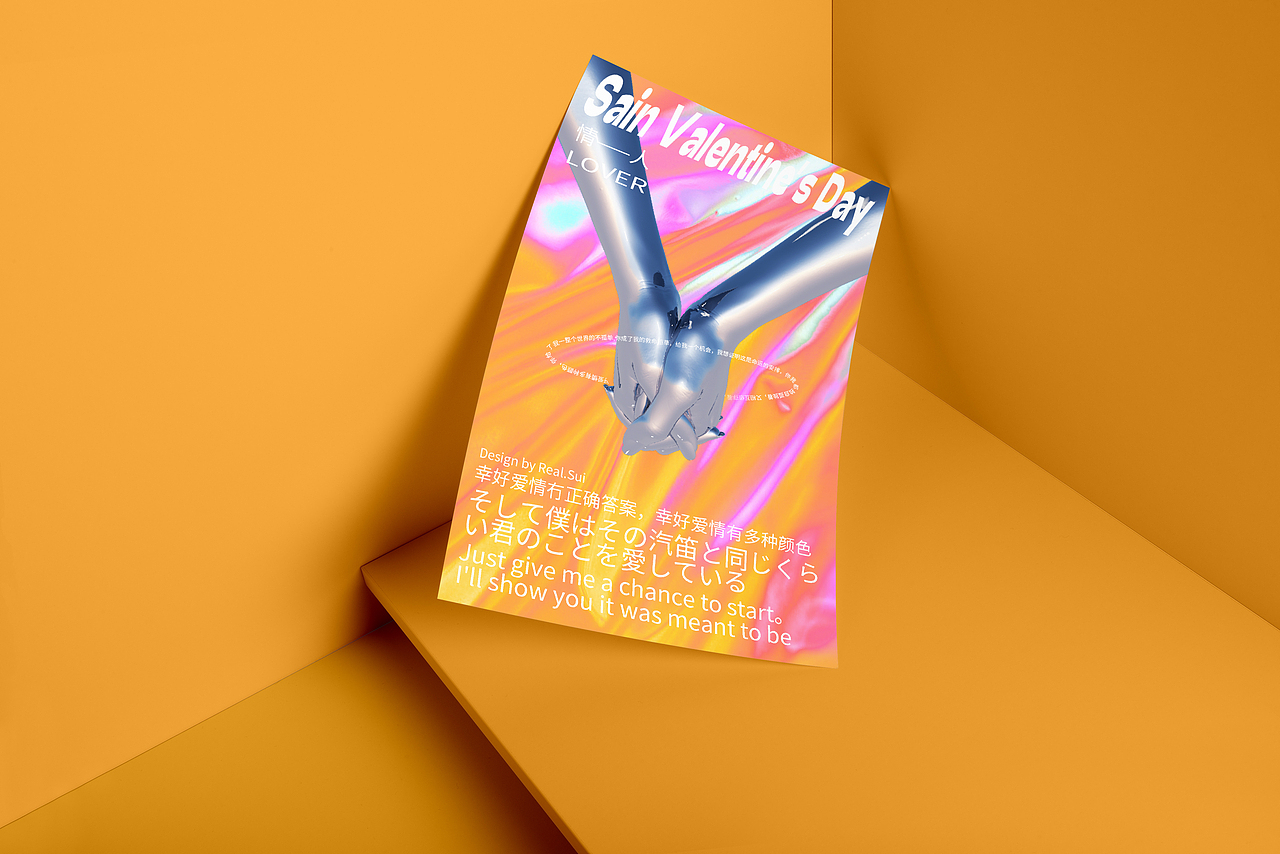 《Warm Metal 温暖的金属》设计练习（图ZMjMzNzA4MzIw） - 海报 - 站酷设计师RayraySu原创素材 - 站酷ZCOOL