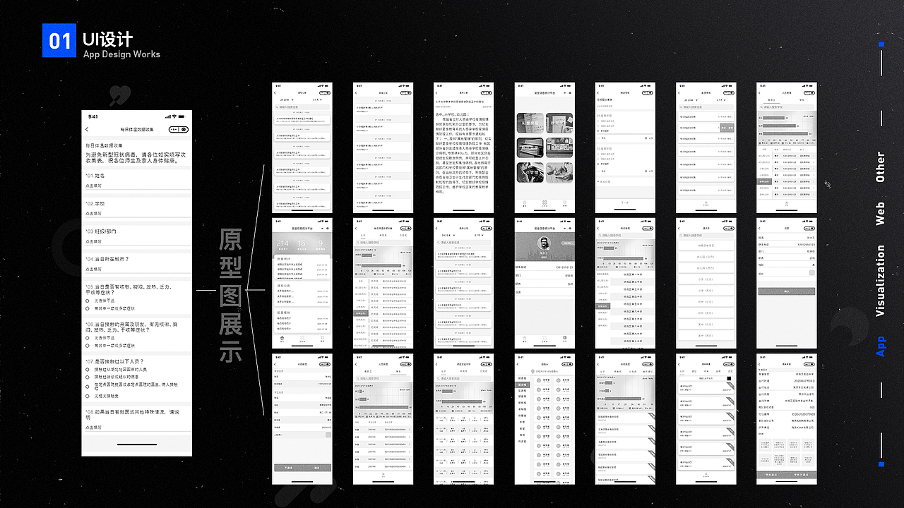 2021作品集（图ZMjQ2NDAyMjQw） - 软件界面 - 站酷设计师SFML原创素材 - 站酷ZCOOL