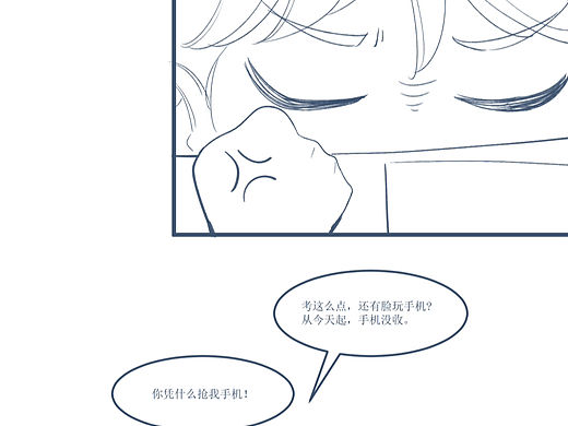 一些没有通过的漫画分镜试稿（个人主页-ZNjczNDA5MDA=） - 短篇/格漫 - 站酷设计师法海锅锅原创素材 - 站酷ZCOOL