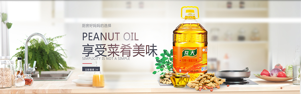 banner（图ZMTU2MjM1OTIw） - 运营设计 - 站酷设计师狙击8808原创素材 - 站酷ZCOOL