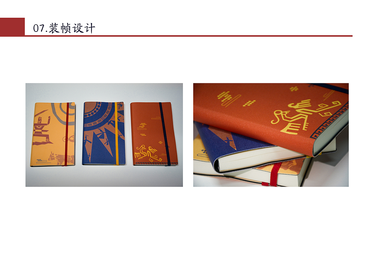 印象·壮族·图腾(图ZMTU2Njc3MDg0) - 图案 - 站酷设计师鱼大侠ing原创素材 - 站酷ZCOOL